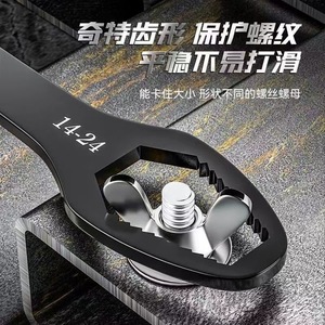 Double-Ended Open End <b>Wrench</b> 14-24 Mm Serrated Jaw Metric Steel Frosted Surface For Diy Use - Product Image 3
