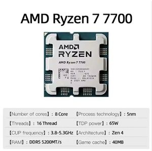 ถาดหรือกล่องใหม่ ของแท้ โปรเซสเซอร์ Ryzen 5 7700 7700X 7900X 8700F 8700G ซีพียู Ryzen 7 5800 5950 9950 ซีพียูเดสก์ท็อปมือสอง - Product Image 2
