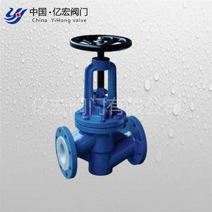 Vanne à opercule Yihong avec revêtement PTFE, corps en acier moulé, passage direct, pour milieux acides et alcalins faibles - Product Image 4