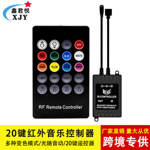 Controlador de Música IR XJY de 20 Teclas, Control Remoto para Tira de Luces LED de 12V CC, para Iluminación de Escenarios - Product Image 1