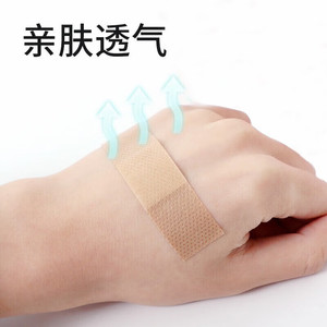 Haishi Hainuo Economy Band-Aids 100 pieces/box, High Elasticity, Breathable, <b>Skin</b>-Colored, Anti-Friction, Medical Bandage - Product Image 2