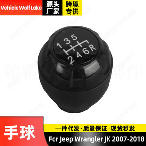 Poignée de levier de vitesses noire ergonomique en plastique pour Jeep Wrangler JK 2007-2018, 6 vitesses - Product Image 5