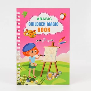 Cahier de <span class=keywords><strong>calligraphie</strong></span> magique X38 pour enfants et étudiants, <span class=keywords><strong>calligraphie</strong></span> <span class=keywords><strong>arabe</strong></span>, cahier de copie magique Sank - Product Image 5