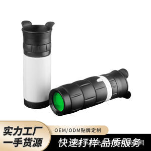 Telescopio Monocular 8x30 Blanco y Negro, Enfoque Manual, Desmontable, para Uso en Investigación Científica y Enseñanza al Aire Libre - Product Image 4