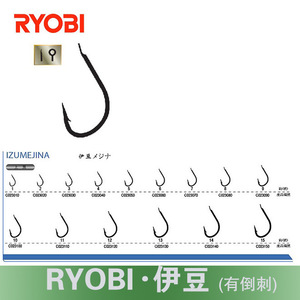 Ryobi Izu Mejina Fishing <b>Hooks</b> Size 6 <b>Black</b> High Carbon Steel Made In Japan - Product Image 5