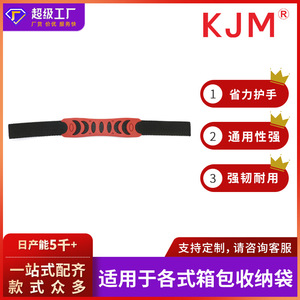 N-068 Plastic <b>Webbing</b> Handle 129mm X 32mm Anti Slip For Bags Backpacks Handbags - Product Image 5