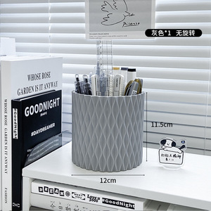Round Plastic Pen Holder With 360 Degree <b>Rotation</b> For <b>Desk</b> Organization - Product Image 2