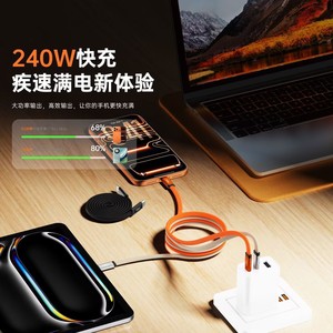 240W Magnetic Flat Braided Charging <b>Cable</b> Type-C 1M Fast Charging For Mobile Phone - Product Image 3