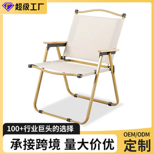 Silla Plegable Wenyan Kermit para Exteriores, Camping, Picnic, Pesca, Silla Portátil Rectangular de 4 Plazas, Silla Ketchmete Negra con Tubo de Acero - Product Image 6