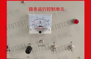 Hiển thị kỹ thuật số tro nội dung thử nghiệm máy với ASTM tiêu chuẩn 1 năm bảo hành 220V Khả năng tương thích - Product Image 5