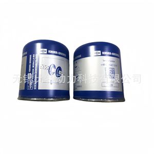 เครื่องเป่าลมแห้ง Knorr รุ่น K039453 ขนาด M39X1.5 สำหรับรถบรรทุกและรถตู้ - Product Image 2