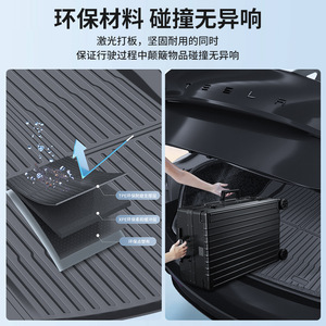 <b>Tpe</b> Full Coverage Waterproof Trunk Mats 3Pcs For Tesla Model 3 Front And Rear Cargo Liners Striped Black - Product Image 4