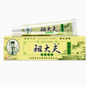 Crème antibactérienne Zu Dafu 15g, améliore les démangeaisons cutanées grâce à une crème de soin antibactérienne à base de plantes - Product Image 1
