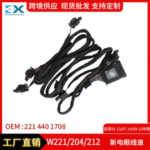 Arnés de Cables para Sensor de Aparcamiento Delantero Mercedes-Benz Clase S W221 2214401708 con Revestimiento de Nailon 12V - Product Image 5