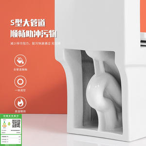 โถสุขภัณฑ์เซรามิกเฉาโจว ระบบชำระล้างแบบซุปเปอร์วอร์เท็กซ์ แบบ S-Trap ความจุ 3 ลิตร เป็นมิตรกับสิ่งแวดล้อม ติดตั้งบนพื้น รับน้ำหนักได้ 180 กก. - Product Image 1