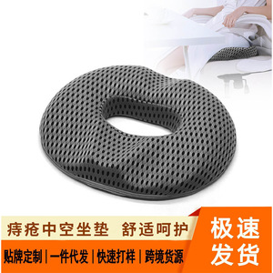 Memory Foam Seat Cushion U Shape Hollow Breathable For Office Chair Hemorrhoid Relief Buttock Support - Product Image 3