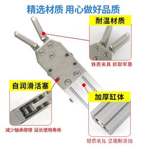 Abrazadera Neumática Tianxing 2015D 1615S D de Acción Simple, Actuador de Acero para Brazo Robótico Industrial, Abrazadera de Inyección - Product Image 4