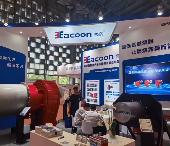 coffee roaster gas burner