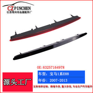 Luz de Freno Elevada para BMW Serie 1 E88 2007-2013 LED Roja Negra Lateral OEM 63257164978 - Product Image 2