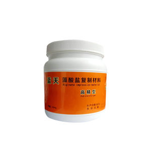 Matériaux d'<span class=keywords><strong>empreinte</strong></span> d'alginate d'approvisionnement <span class=keywords><strong>dentaire</strong></span> Alginate de Hygedent chromatique pour les matériaux dentaires orthodontiques de poudre d'alginate <span class=keywords><strong>dentaire</strong></span> - Product Image 1