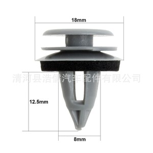Clip en plastique en forme d'arbre Hirokazu 17,6 mm x 13,6 mm, fixation universelle pour toit de voiture, pièce automobile YT3076 - Product Image 3