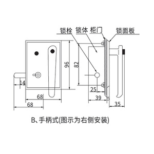 Dispositif de verrouillage électromagnétique intérieur série DNS avec tension nominale 220V et 6A pour armoire de commutation haute tension - Product Image 5
