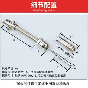 Spring-loaded thermocouple K/E type thermocouple WRNT-01 <b>temperature</b> sensor injection molding machine <b>temperature</b> <b>probe</b> - Product Image 5