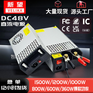 เวลิก้าสวิตชิ่งพาวเวอร์ซัพพลาย 48V 12.5A 600W AC DC จ่ายไฟเดี่ยวสำหรับอุปกรณ์อุตสาหกรรม - Product Image 4