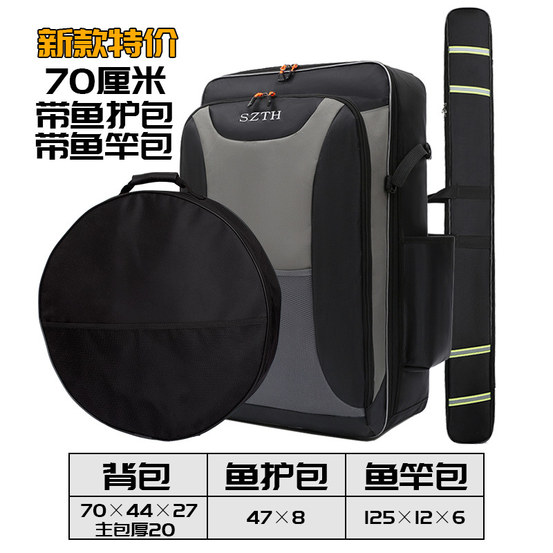 Fish protection bag + rod bag + new standard [double layer 70]