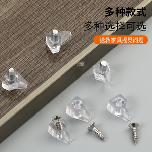 Plastic Transparent Shelf Support Nail For Cabinet Furniture <b>Hardware</b> Accessory Durable Modern Simple Style One Style Two Styles - Product Image 2