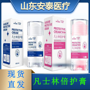 Crema Protectora Extra con Vaselina de Haier para Manos y Pies Secos, Agrietados y Descamados: Crema Hidratante para Pies - Product Image 3