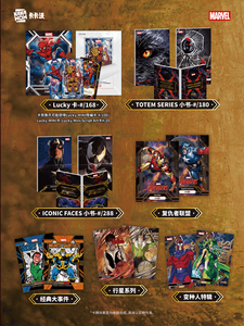 10 Box Wholesale 2025 KAKAWOW COSMOS <strong>Marvel</strong> Series Collector <strong>Cards</strong> Tcg Ccg Supernatur Trading <strong>Card</strong> Box - Product Image 4