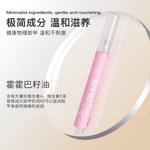 Stylo Dissolvant de Colle à Ongles pour Faux Ongles – Dissout la Colle Solide en <span class=keywords><strong>Gel</strong></span> – Sans Acétone – Formule Douce – Outil Portable pour Retirer les Embouts d'Ongles - Product Image 5