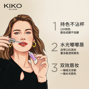 Produit pour les lèvres double-embout de Corée du Sud : Gloss effet miroir + Baume à lèvres mat hydratant, non desséchant, couleur naturelle - Product Image 4