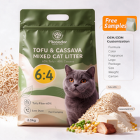 Litière pour chat en tofu, manioc et bentonite, très demandée, 99,9 % sans poussière
