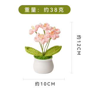 Hortensias Tejidas a Crochet en Maceta de 12 cm, Decoración para el Hogar de Plástico, Regalo para el Día de San Valentín - Product Image 4
