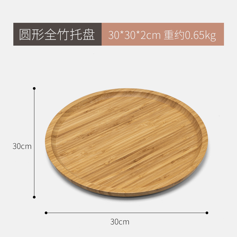 รอบ 30*30