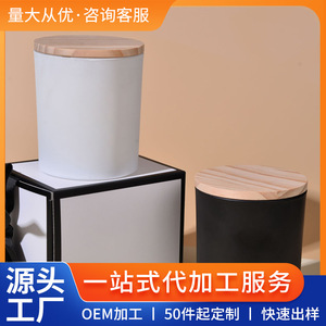 Frosted Glass Scented <b>Candle</b> White And Black Cylinder Home Decoration 1 <b>Wick</b> Machine Made - Product Image 5