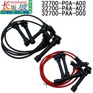 Cables de Distribución de Alto Voltaje de 8mm para Honda Accord, para Reemplazo y Reparación - Product Image 4