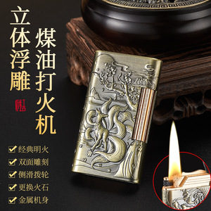 Encendedor de Queroseno Metálico con Diseño de Pez Dragón Auspicioso, Encendido Lateral con Rueda, Recargable, Resistente al Viento, Regalo Empresarial - Product Image 2