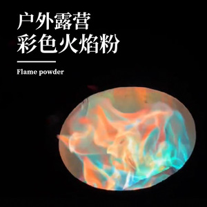 Polvo de Llama de Colores para Fogatas, Efecto de Llamas Azules y Rojas, para Fiestas al Aire Libre - Product Image 4