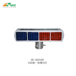 Hankun Solar Integrated Flashing <b>Light</b> HK-JB204DE LED Red Blue <b>Pole</b> Mount Traffic Warning <b>Light</b> IP65 Aluminum Frame - Product Image 1