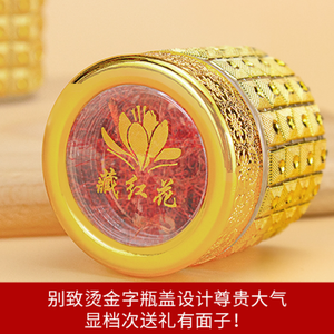 Vente chaude <span class=keywords><strong>Safran</strong></span> <span class=keywords><strong>iranien</strong></span> de Dubaï Boîte d'emballage Bouteille en verre scellée Emballage alimentaire Bouteilles - Product Image 6