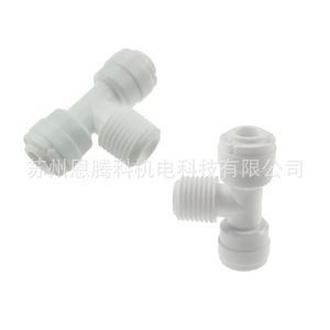 Conector en T Roscado Tipo T de 1/2 Pulgada, Conexiones Rápidas para Accesorios de Purificador de Agua - Product Image 5