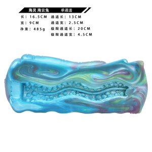 Masturbador Masculino GEEBA de un Solo Orificio, Copa Masturbadora Estilo Bestia del Océano, Masturbador de Silicona, Juguetes Sexuales para Hombre - Product Image 2