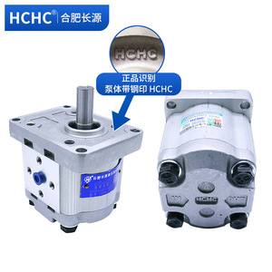 Pompe à huile électrique haute pression à économie d'énergie Hefei Changyuan CBW-F304, pompe à huile hydraulique en aluminium moulé, pompe à engrenages - Product Image 3