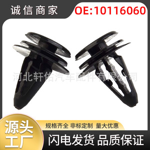 คลิปหนีบจัดระเบียบท้ายรถ 15x18x20 มม. พลาสติก สำหรับ Mg Hs Zs Mg7 Roewe Rx3 - Product Image 5