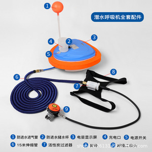 Caza Yu Ventilador completo Transpirable Bajo el agua <span class=keywords><strong>Tubo</strong></span> <span class=keywords><strong>largo</strong></span> Equipo de buceo de oxígeno Z270 Aparato DE BUCEO DE branquias de peces para buceo Yu - Product Image 2