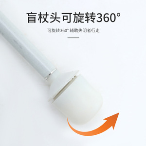 Canne pour aveugles en alliage d'aluminium avec embout rotatif à 360 degrés pour l'aide à la marche des personnes malvoyantes - Product Image 1