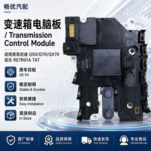 Módulo de control de transmisión Infiniti Re7r01a 7At automático para reemplazo en Q50 Q70 Qx70 - Product Image 5
